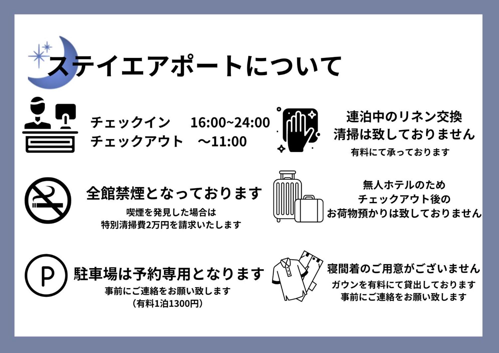 机场住宿公寓式酒店 福岡 外观 照片